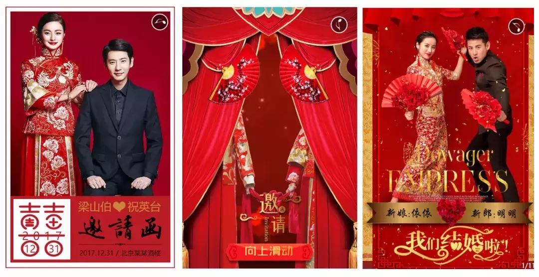 电子请柬免费制作哪个好,最好用的免费制作电子请柬