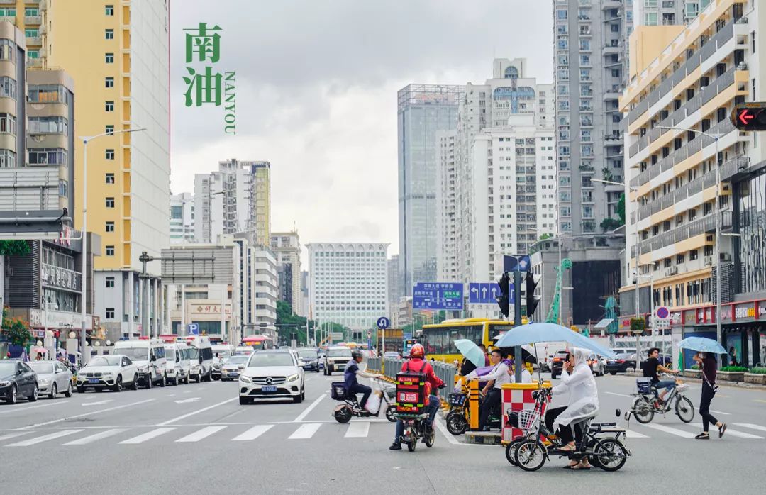 哪里叫南油,南油地铁站