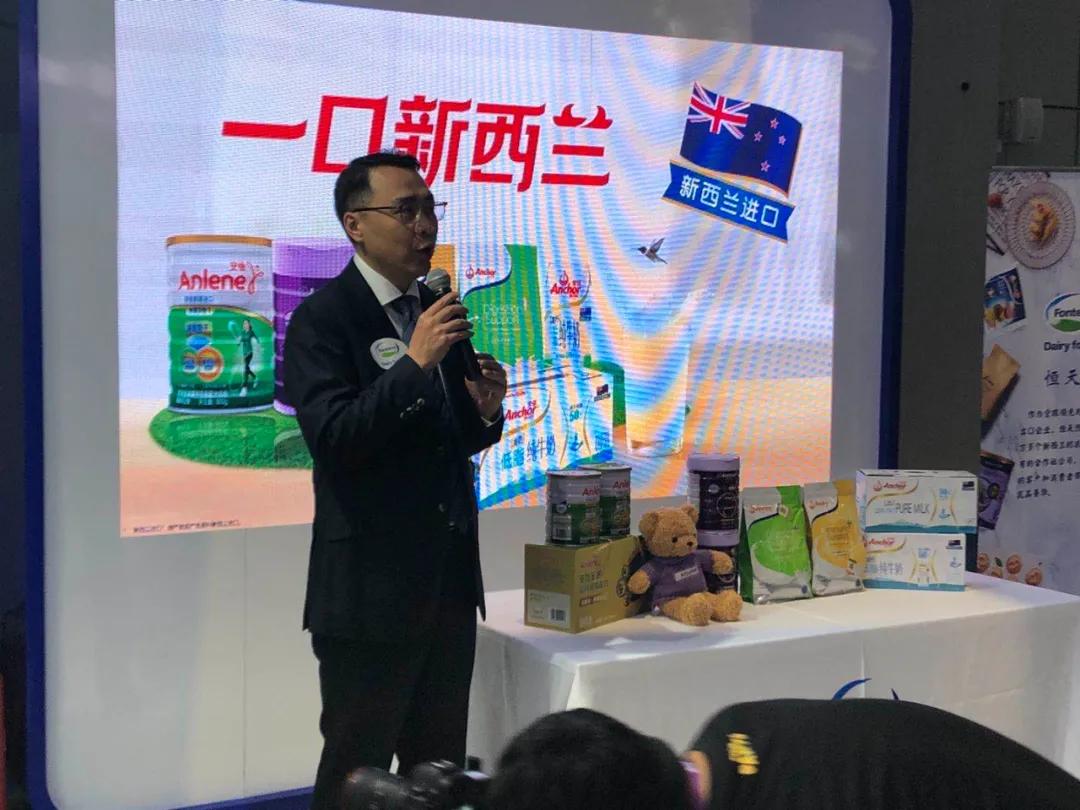 恒天然集团安佳,恒天然安佳和安怡