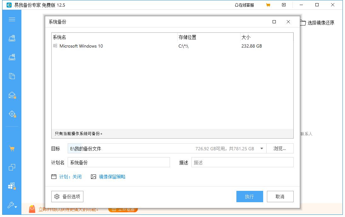 下载windows10镜像到u盘详细过程,怎样制作windows7操作系统u盘