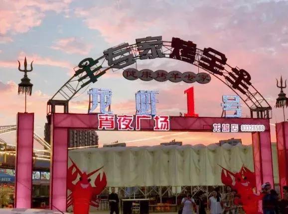 武汉盘龙城古城遗址,武汉盘龙城的起源