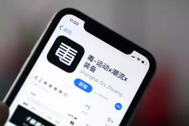毒app怎么申请退货退款,毒app鉴定瑕疵退货流程