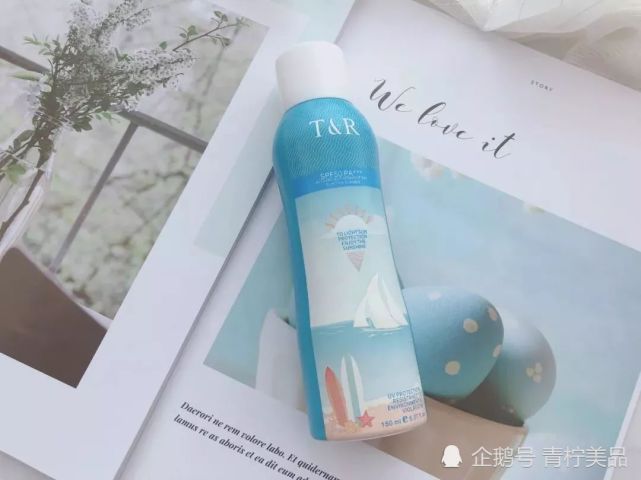 青柠美品--泰国TR防晒“黑马”喷雾