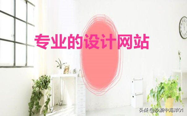 淘宝店铺装修免费素材网站,淘宝店铺素材图怎么做