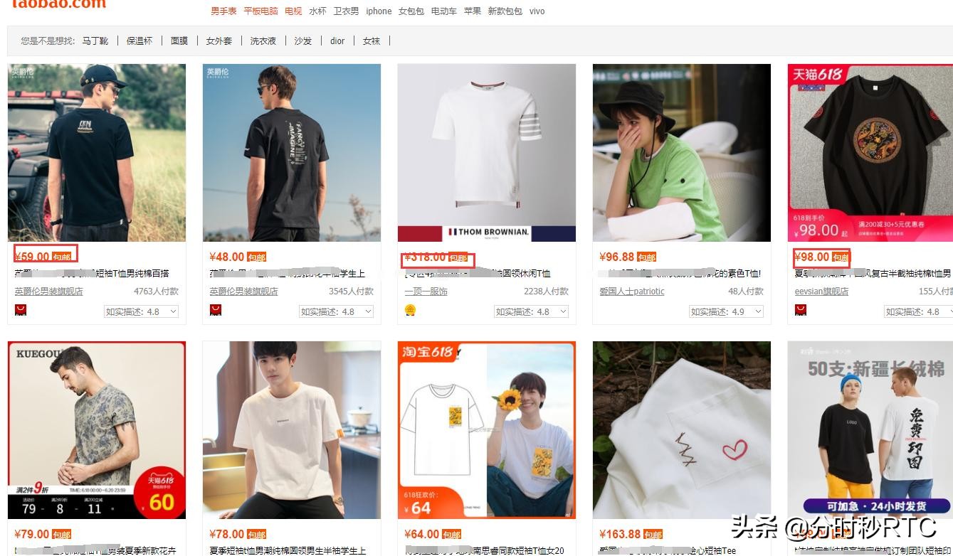 如何知道淘宝什么商品卖的最好,淘宝怎么买到便宜又好用的东西