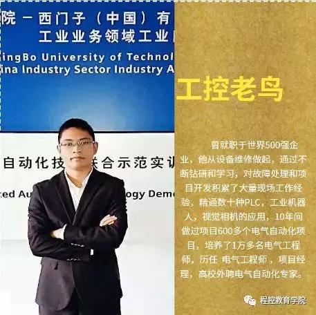 plc触摸屏一体机编程入门教程视频,触摸屏编程与plc编程哪个难学