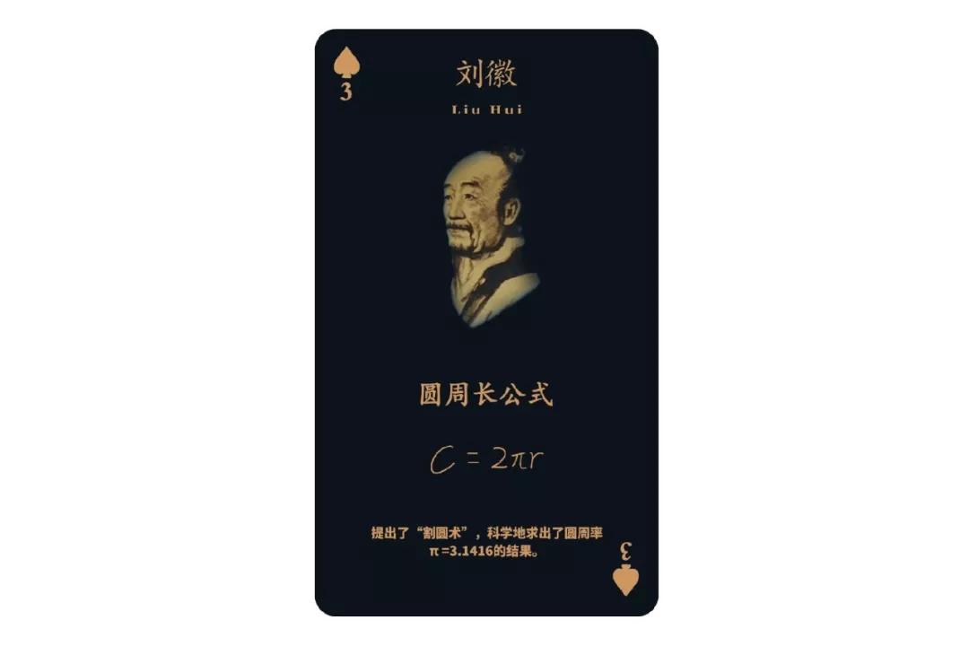 数学史上最恐怖的一张图片,数学十大恐怖之处