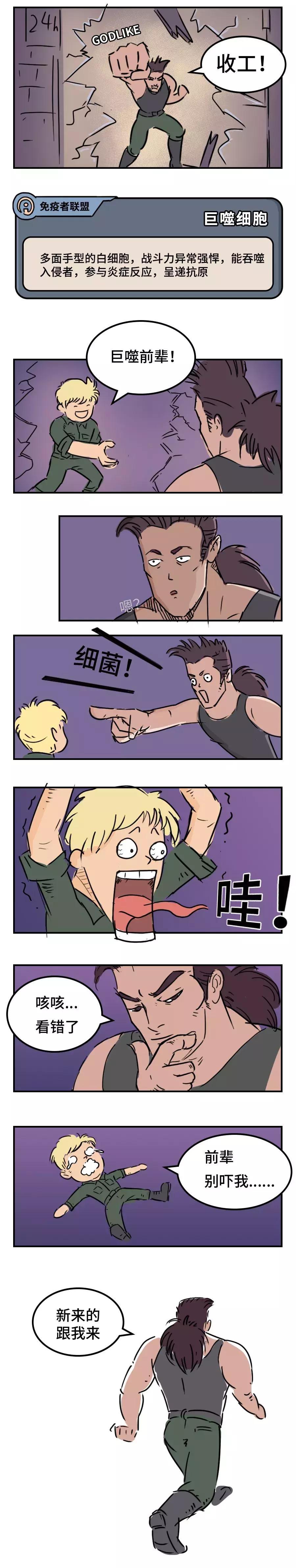 你挤痘痘的样子，就像在玩命