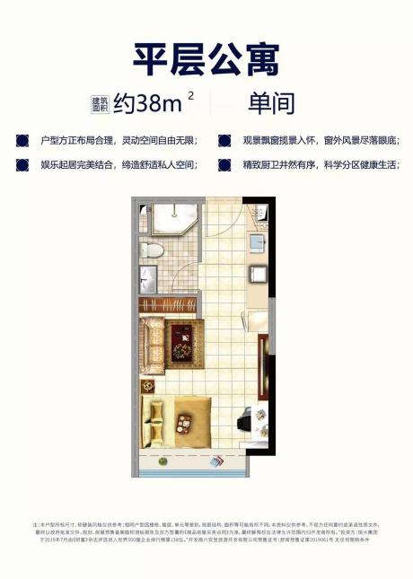 新滨湖恒大文旅城一期住宅规划图,新滨湖恒大文旅城二期舒心园位置