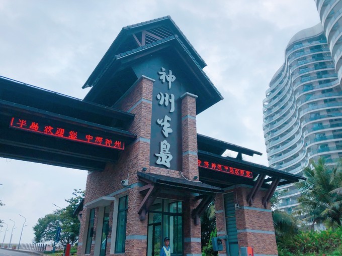 海南冲浪旅游攻略,海南万宁日月湾冲浪攻略