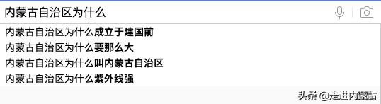 阿拉善什么地方,内蒙古城市名称的解释