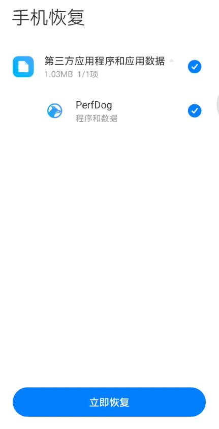 苹果icloud云备份微信聊天记录,oppo怎么云备份微信聊天记录