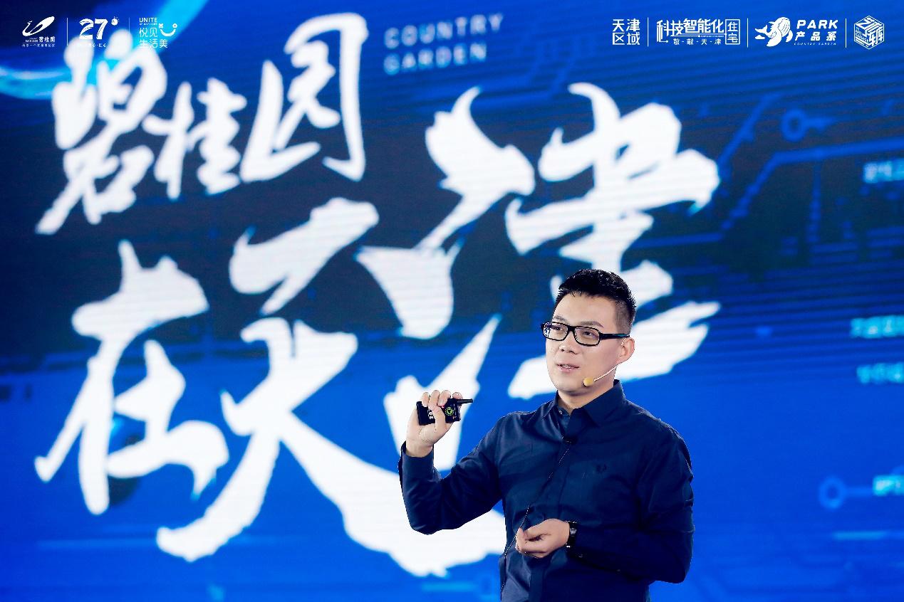 碧桂园天津都有哪些楼盘,碧桂园天津区域共开发了多少楼盘