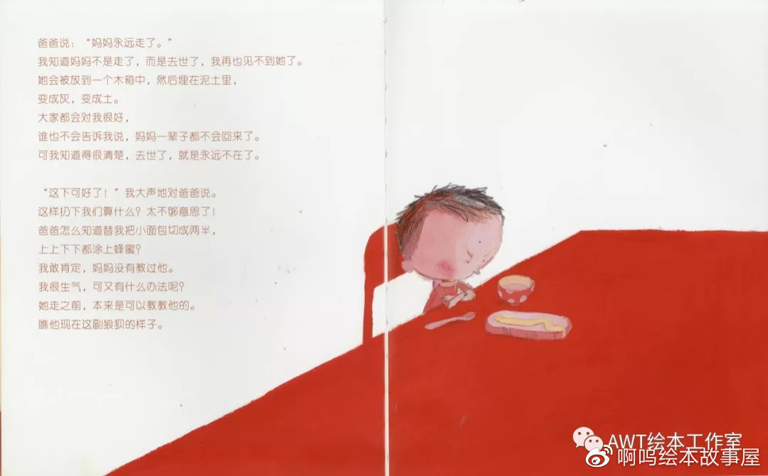 绘本阅读完整版5至6岁,绘本故事精读