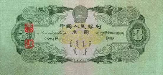 四套人民币大全套,历年人民币套装价格