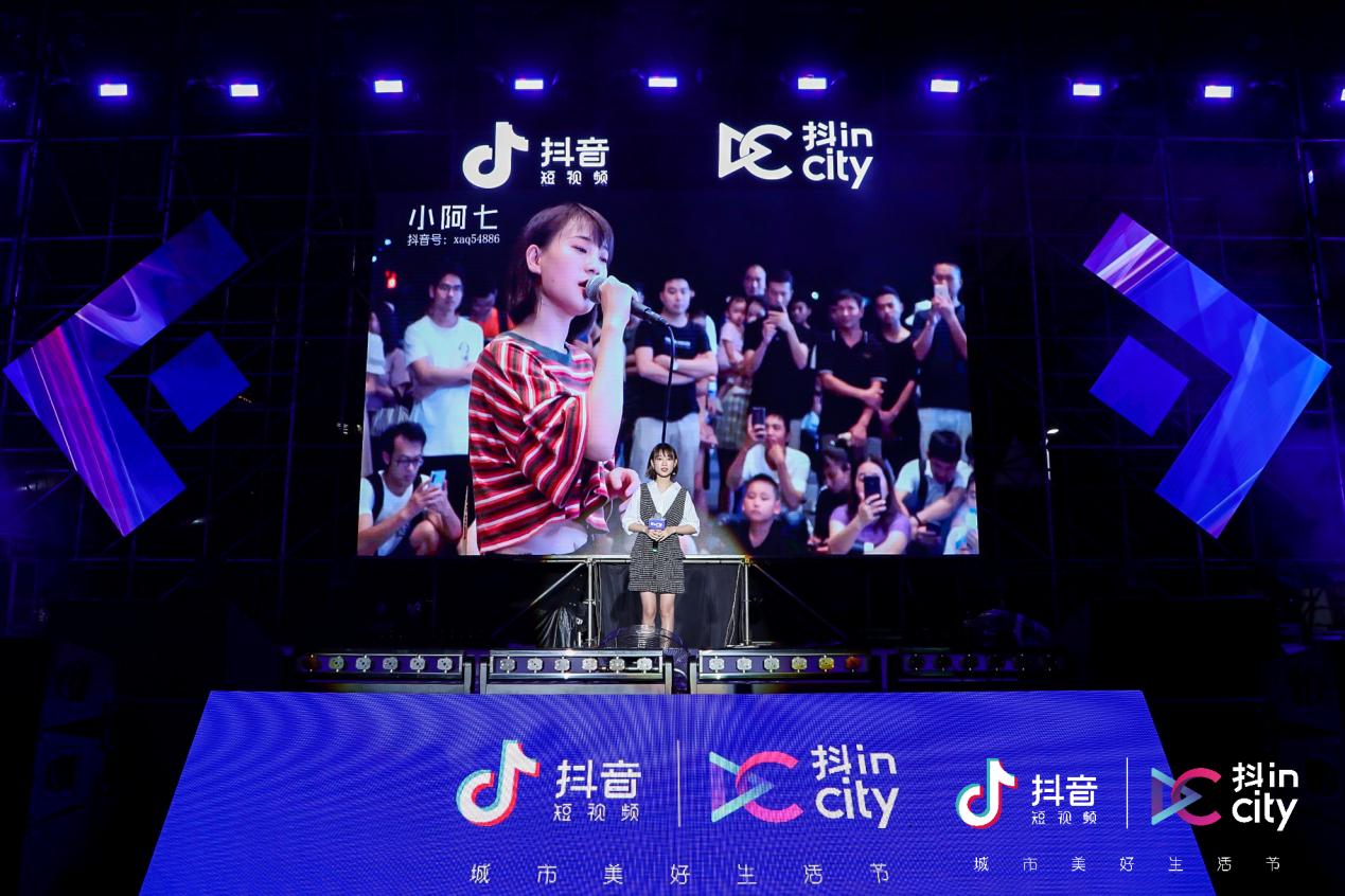 美好不打烊抖incity美好生活节,广州欢迎你燃爆羊城系列活动