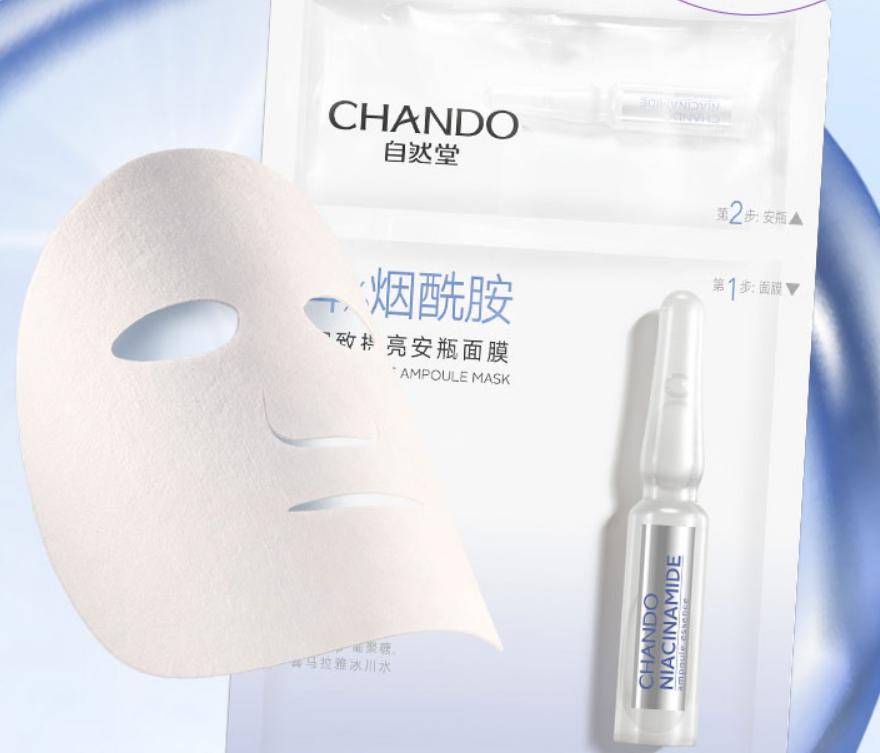 补水面膜天天敷有功效的面膜,面膜十要素哪个好