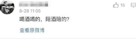 这位，也太惨了点...