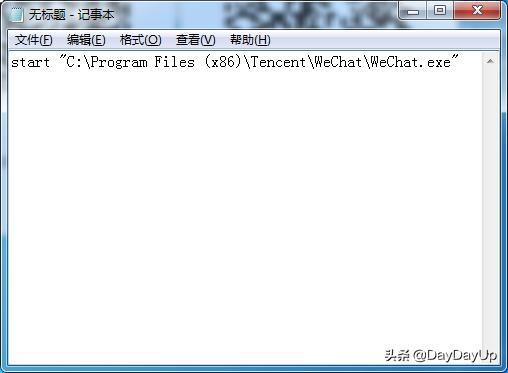 微信多开可以登录同一个账号吗,电脑微信多开两个账号怎么设置