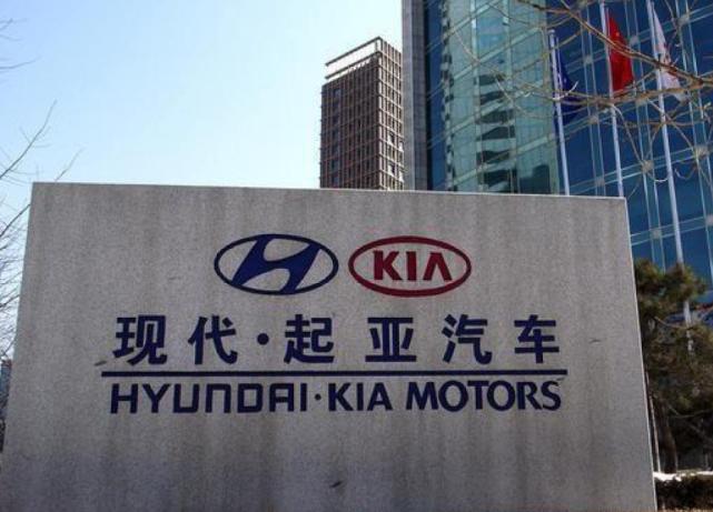 韩系车全球实力到底有多强？全球第五大企业为何在你眼里一文不值