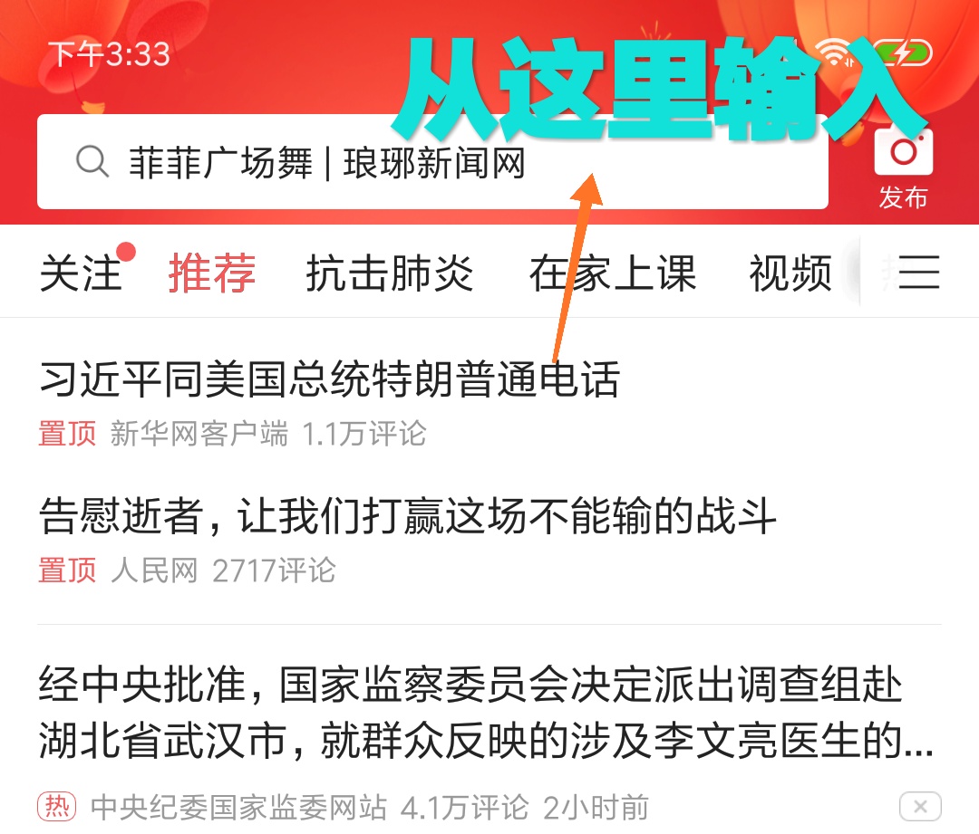 岫玉珠宝玉石,岫玉玉文化