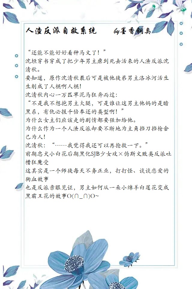 年下纯爱推文合集,纯爱推文合集沙雕文