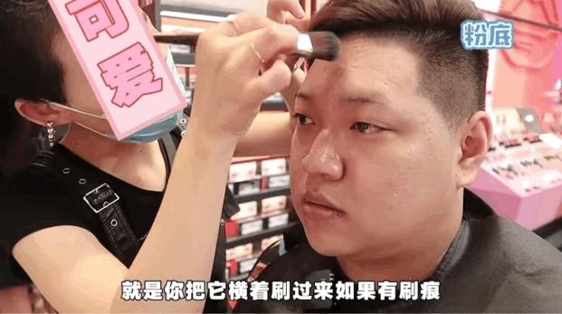 为啥柜姐给顾客化妆都那么高级,柜姐化妆免费培训吗