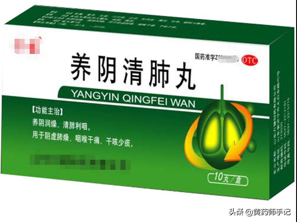 牙龈肿痛口舌生疮买什么药,口腔溃疡用什么药治疗