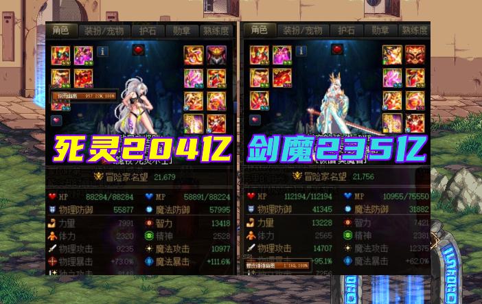 DNF：第一位200亿剑魂诞生！装备好就算了，手法还这么优秀