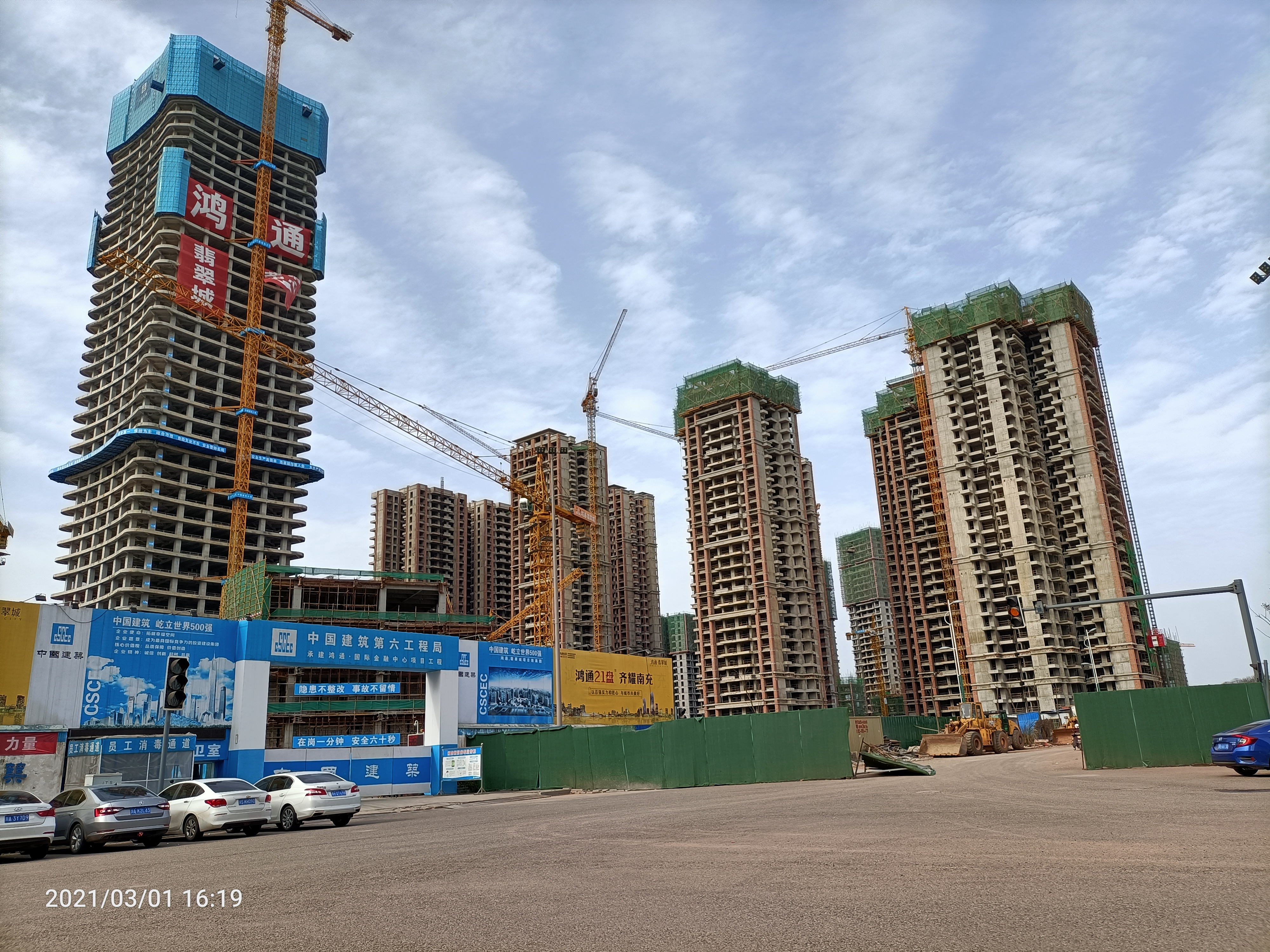 南充北站鸿通翡翠城紫金府商铺,南充火车北站鸿通翡翠城最新消息