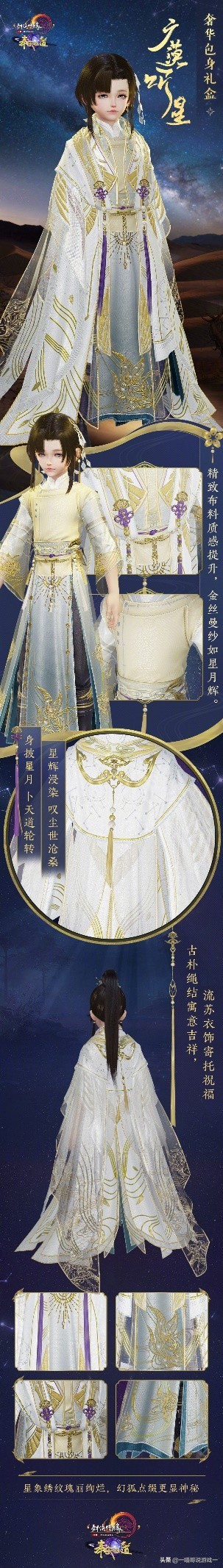 剑三双十一阵容半价吗,剑三复刻外观多少一套