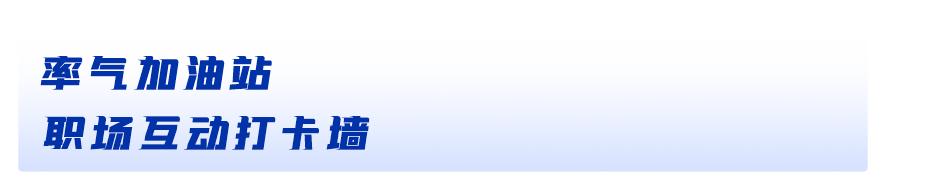 森达空降龙湖苏州狮山天街！森小白邀你一起打卡，限时11天