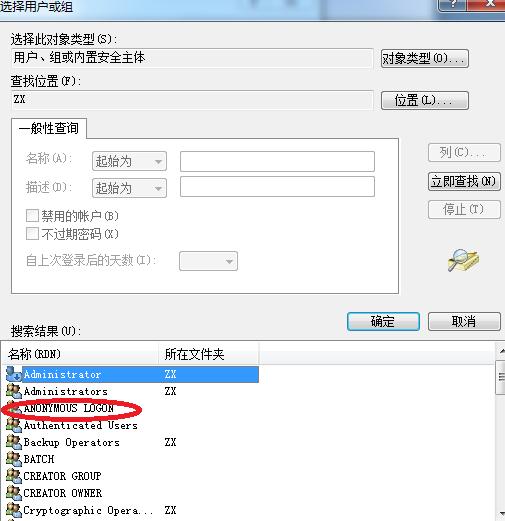 自控系统OPC集成DCOM安详解，你可以使OPC自由通讯