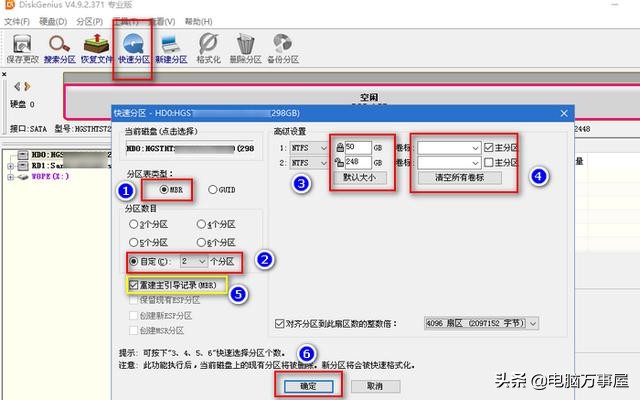 系统重装详细步骤,重装系统提示无法完成安装怎么办