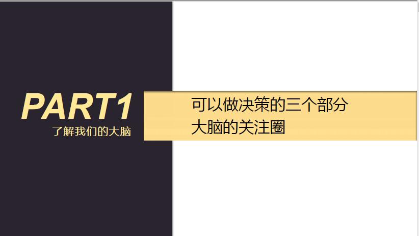 人人都能学会的刷屏文案写作技巧,抖音刷屏文案