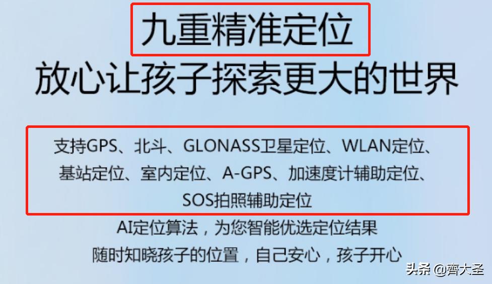 怎样选购儿童电话手表,怎样去选购儿童电话手表
