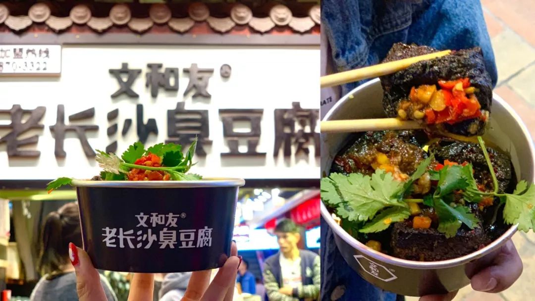 享受这个城市的美好,感受长沙这座不夜城