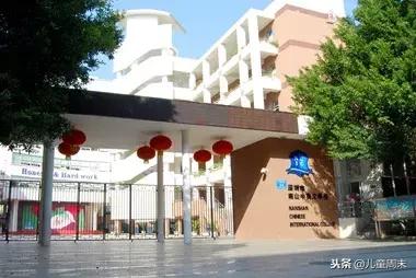 深圳贵族豪门学校,深圳顶级富人区学校