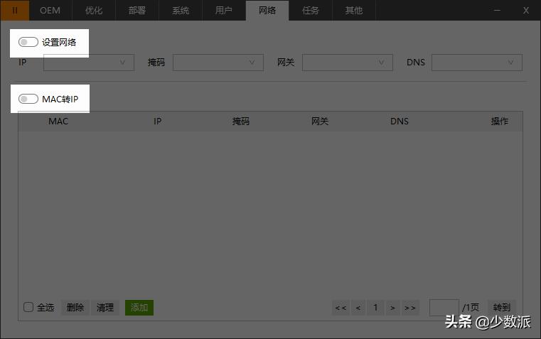 windows7重装系统去哪里下镜像,windows怎么装成linux系统