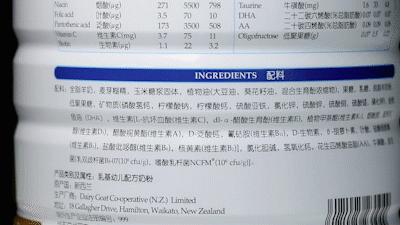 新西兰羊奶粉成人款,新西兰原装进口配方羊奶粉专营店