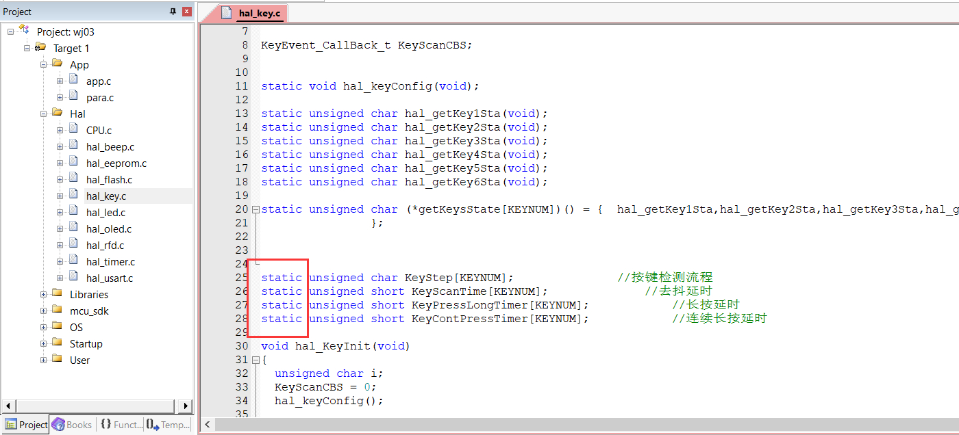 单片机开发工作内容,单片机项目开发是什么