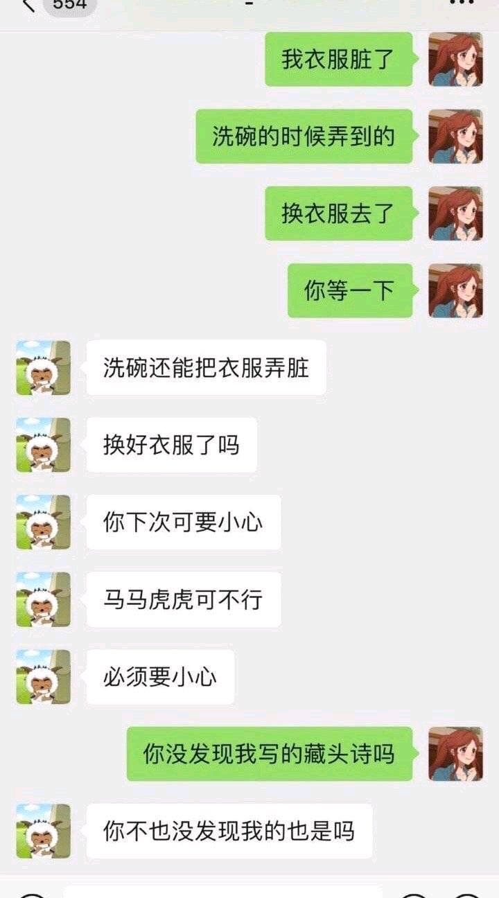 女朋友说她脖子上的红印是吃烤地瓜不小心烫到的，我是不是想多了