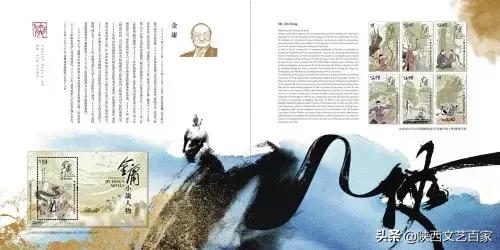 金庸回放完整版,金庸讲述视频