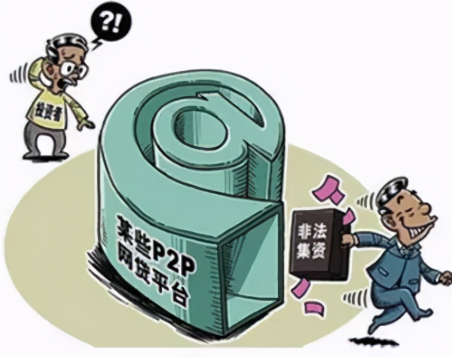 2021年防范和处置非法集资宣传语,2021年度防范非法集资宣传方案