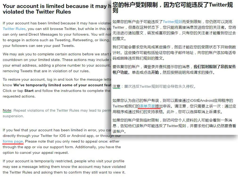 注册账号提示账号已被封禁,注册账号被冻结怎么办