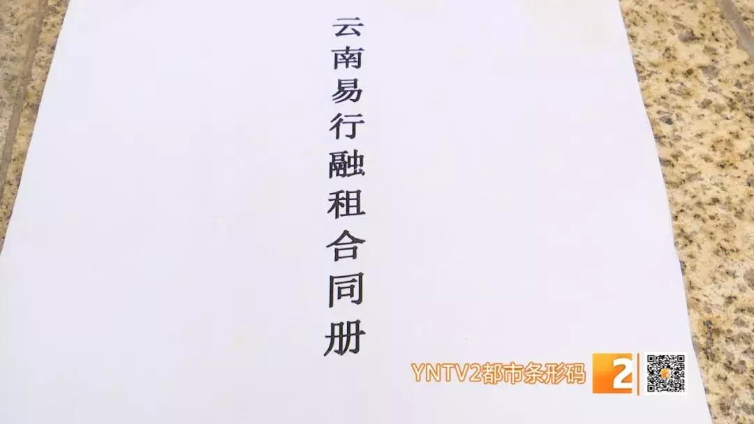 以租代购跑网约车和顺风车,以租代购的网约车能拿到误工费吗