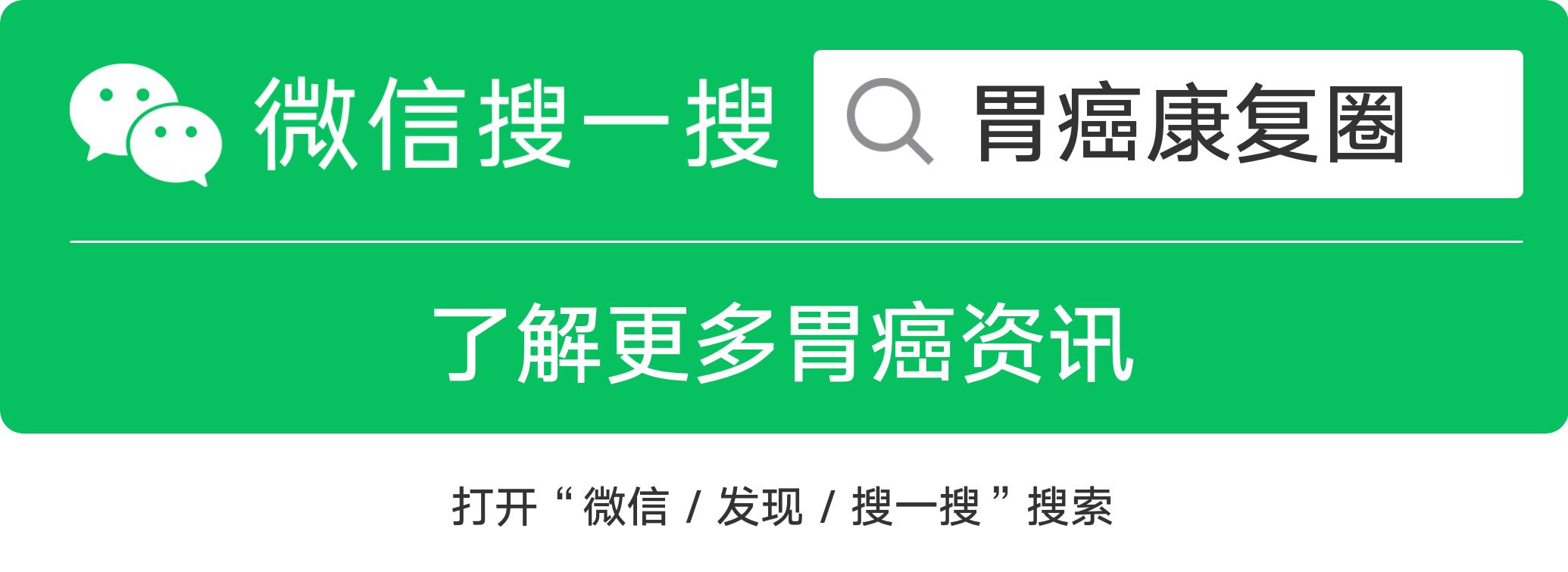胃癌患者吃蛋白粉和营养粉的区别,胃癌病人可以吃哪种营养粉