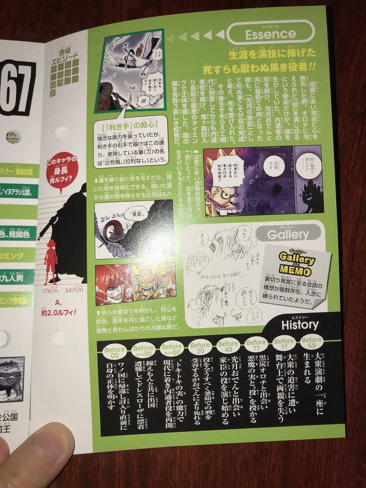 海贼王生命卡完整排名,海贼王生命卡信息