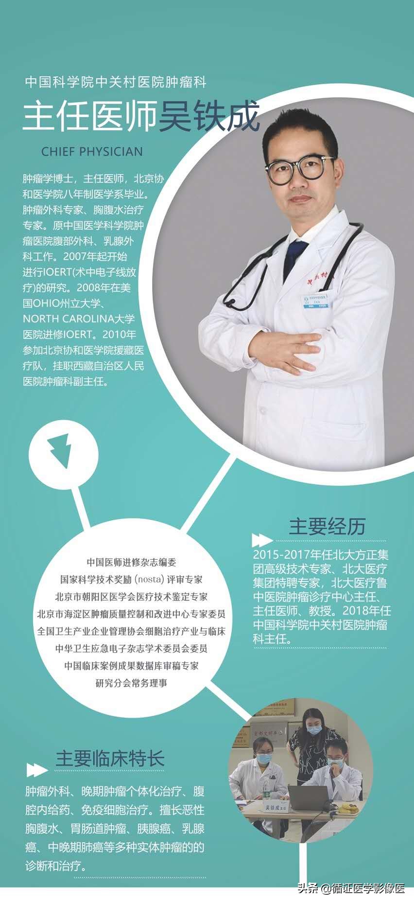 癌症细胞疗法,癌症治疗临床新技术介绍