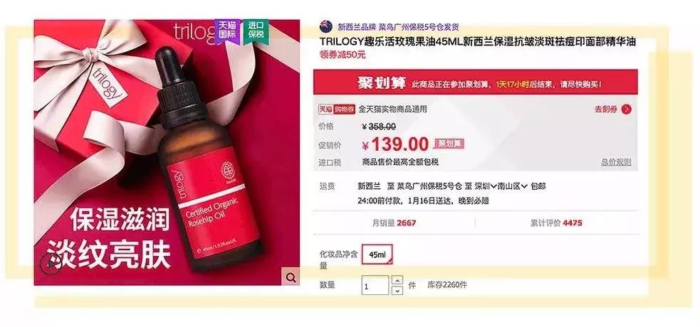 拒绝假货教你最正淘货攻略,拒绝假货化妆品怎么挑不踩雷